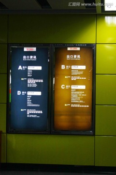 广告位设计