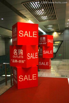 立体展示