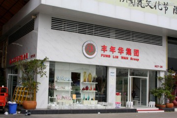店面装饰设计