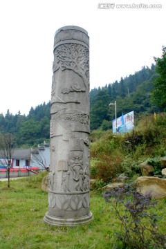 石柱