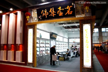 店面装饰设计