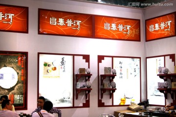 广告位装饰