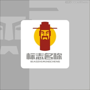 LOGO 标志 武财神