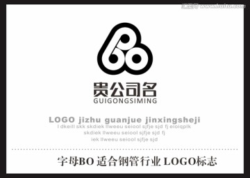 字母BO 钢管行业标志LOGO