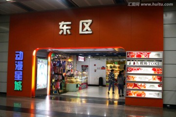 店面装饰设计