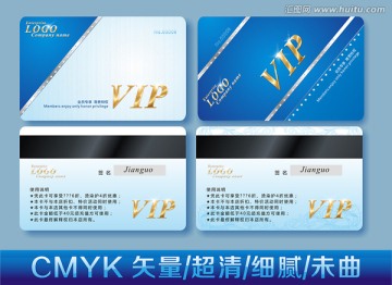 会员卡 VIP卡 金卡 VIP