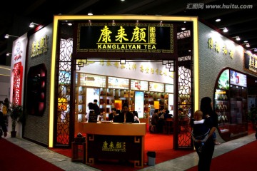 会场装饰