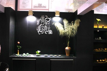 会展装饰
