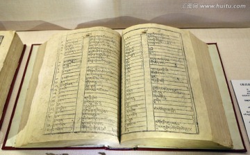 格西曲札藏文词典