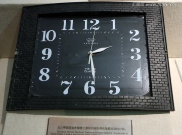 北川地震时刻时钟