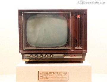 北京牌黑白电视机