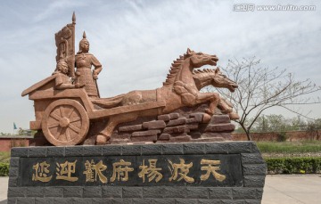 杨家将塑像