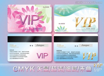 会员卡 VIP卡 金卡 VIP