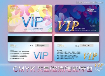 会员卡 VIP卡 金卡 VIP