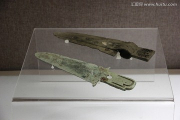 有銎戈
