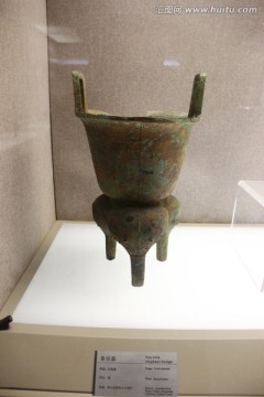 象纹甗