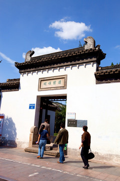 汉韩侯祠 韩信 遗址 历史建筑