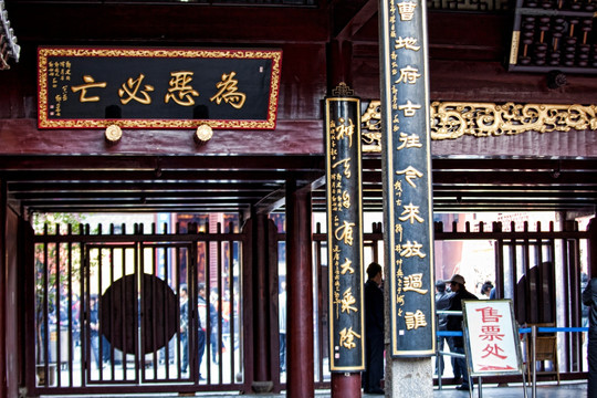 上海城隍庙 庙宇 寺庙建筑