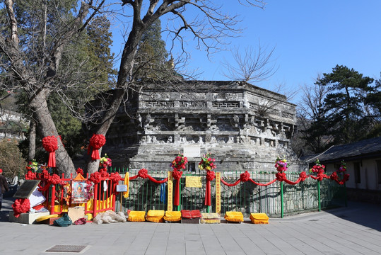 北京八大处公园