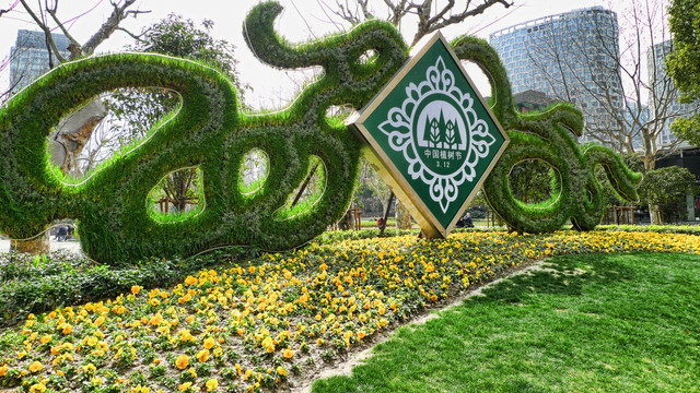上海淮海路 都市花园
