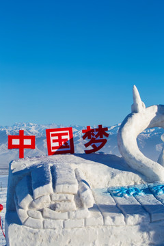 中国梦  冰雕  雪雕
