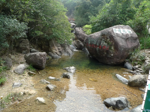 谢岗银瓶嘴山水银瓶山泉