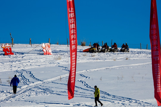 那拉提   滑雪场