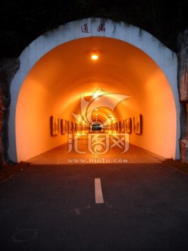 通幽隧道
