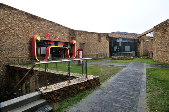 成都国际非物质文化遗产博览园