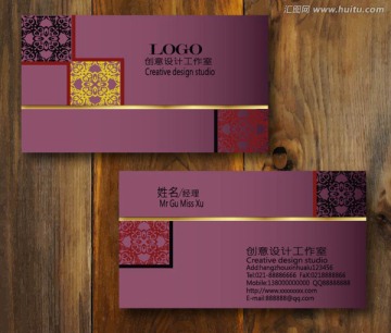 装修名片