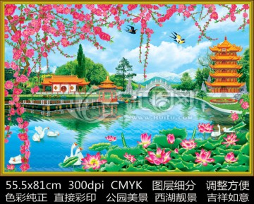 公园美景 亭台楼阁 风景画