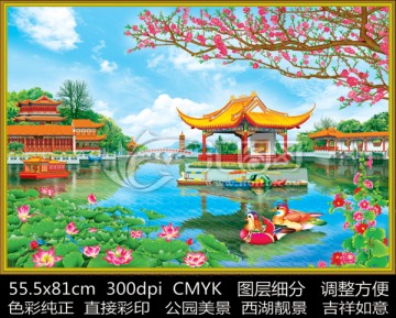 公园美景 亭台楼阁 风景画