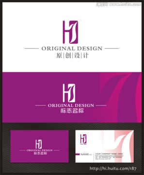 logo设计 字母H 凤凰标志