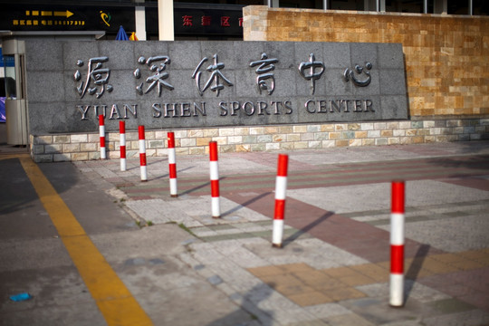 上海 源深体育中心 浦东 城市