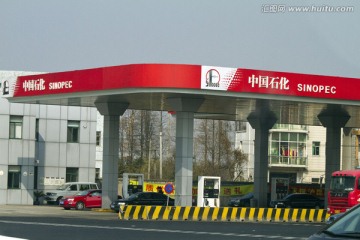 加油站 现代建筑 中国石化