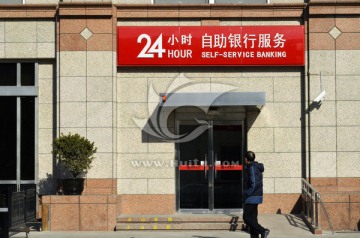 北京银行    自助银行