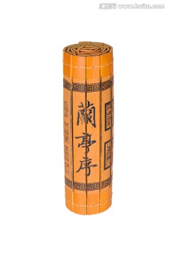 书简