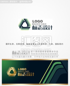 科技logo设计国际风格