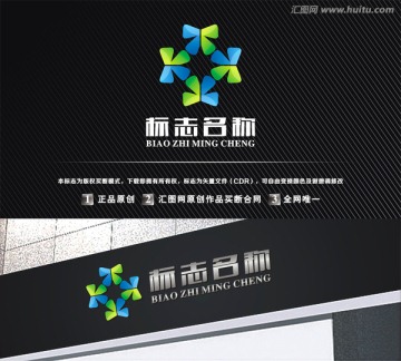 LOGO 新款标志