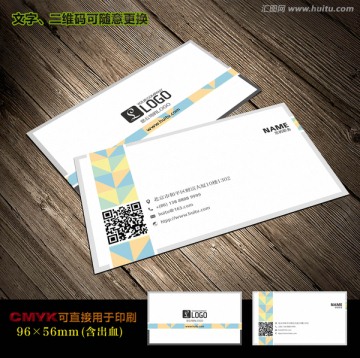 公司名片