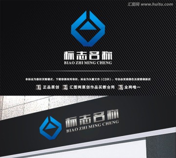 LOGO 新款标志