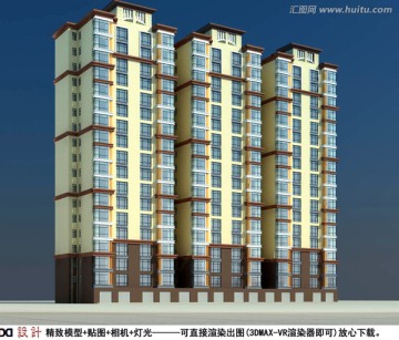 欧式住宅楼