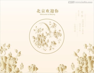 袋子