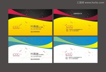名片设计