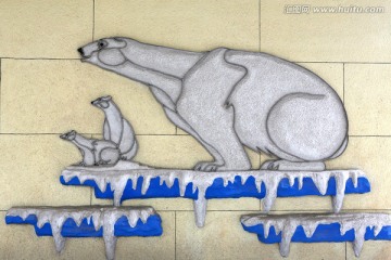 北极熊浮雕