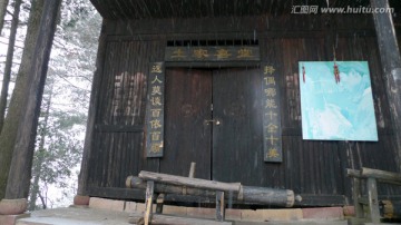 中国四川 九寨沟 原生态 雪景