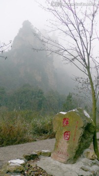 中国四川 九寨沟 原生态 冬天