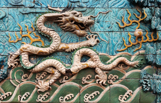 故宫九龙壁 白龙