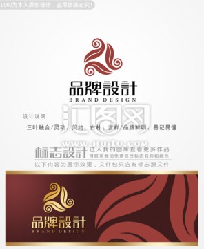 古典祥云logo设计标志设计