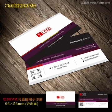 公司名片